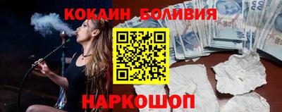 mdma Сланцы