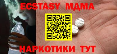 MDMA Premium VHQ Гагарин