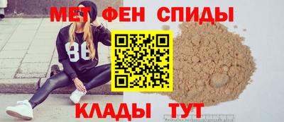 прущие грибы Славянск-на-Кубани