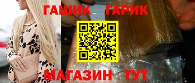 соль ск Гатчина