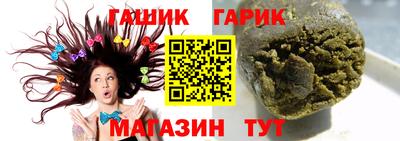 соль ск Гатчина