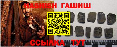 соль ск Гатчина
