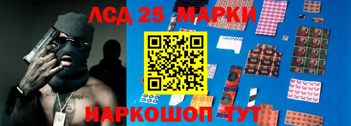 ГАШИШ Можга