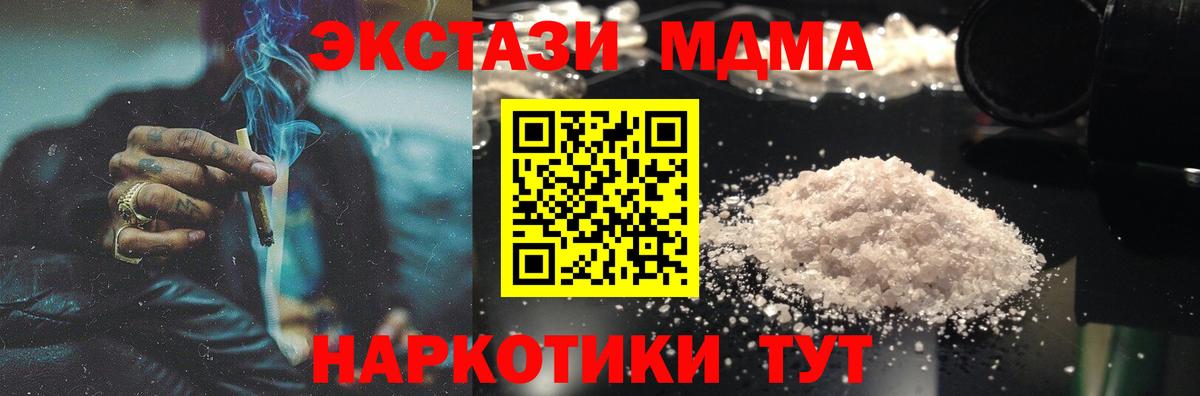 MDMA VHQ Можга