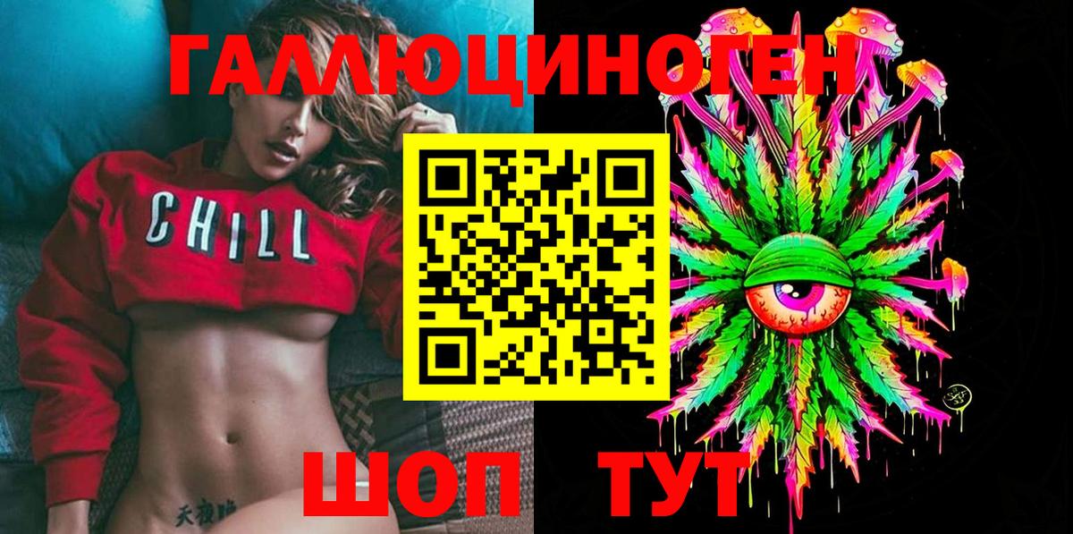 Cocaine  Можга  Меф МЯУ МЯУ кристаллы  Вход с VPN  Гашиш  Бошки Шишки  ГАШИШ 