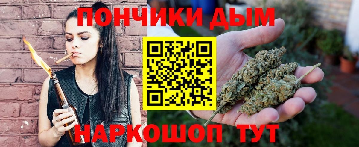Каннабис Ganja Можга