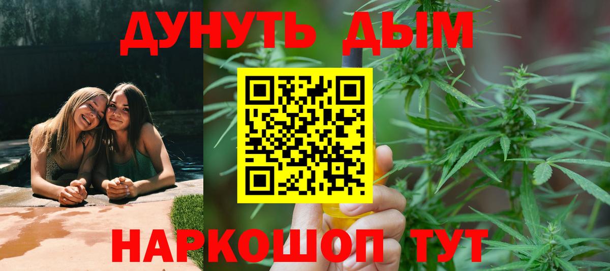 Можга  Канабис марихуана  Каннабис Amnesia  Вход с VPN 